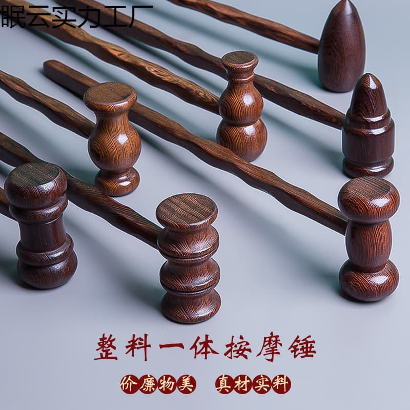 Manufacturer Sells Chicken Wing Wood Massage Hammer, Wooden Back-Beating Tool, Meridian Shoulder and Neck Tapping Hammer, Meridian Tapping Tool