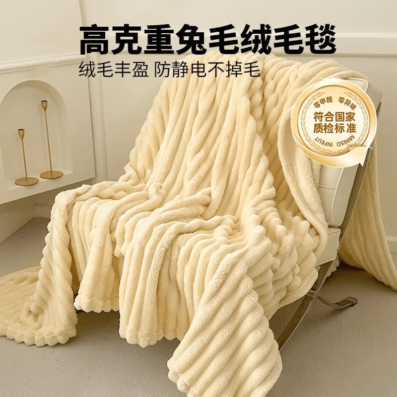 Thick rabbit fur blanket for afternoon naps, perfect for winter office naps, sofa blankets, coral fleece, and air-conditioning blankets for beds.