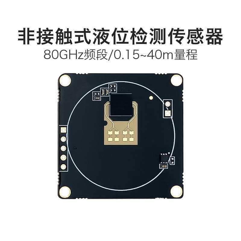 80G non-contact liquid level detection sensor LD8001H radar module with low power, long range, and high accuracy