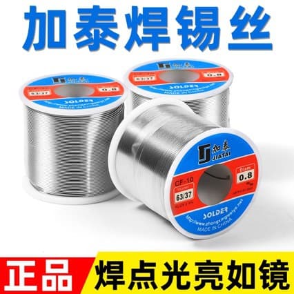 Jiatai Solder Wire 63/37 500g High Purity Low Melting Point Solder No-Clean Rosin Core Leaded Tin Wire