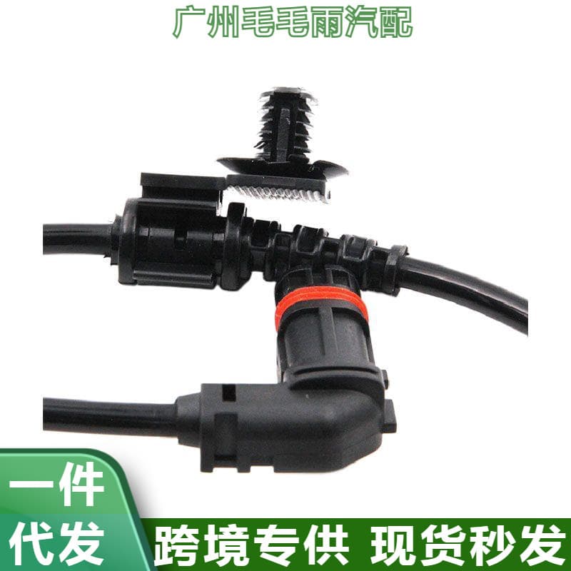 Suitable for Chrysler models, ABS sensor 4779341AC, wheel pressure sensor (light rain).