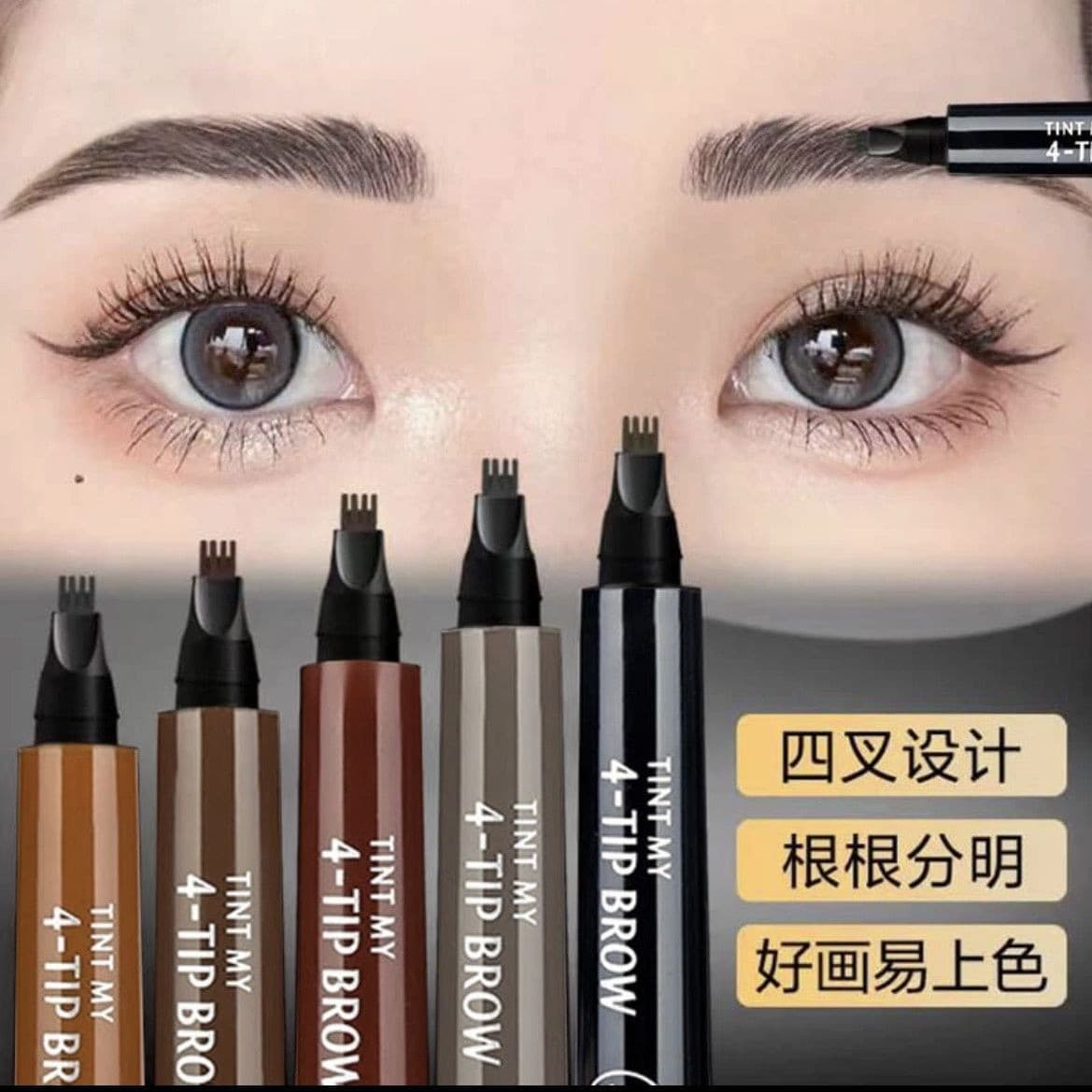Cross-border 4-Fork Eyebrow Pencil Waterproof Natural Simulation Wild Brow Artifact Black Quick-Drying 4-Fork Liquid Eyebrow Pencil