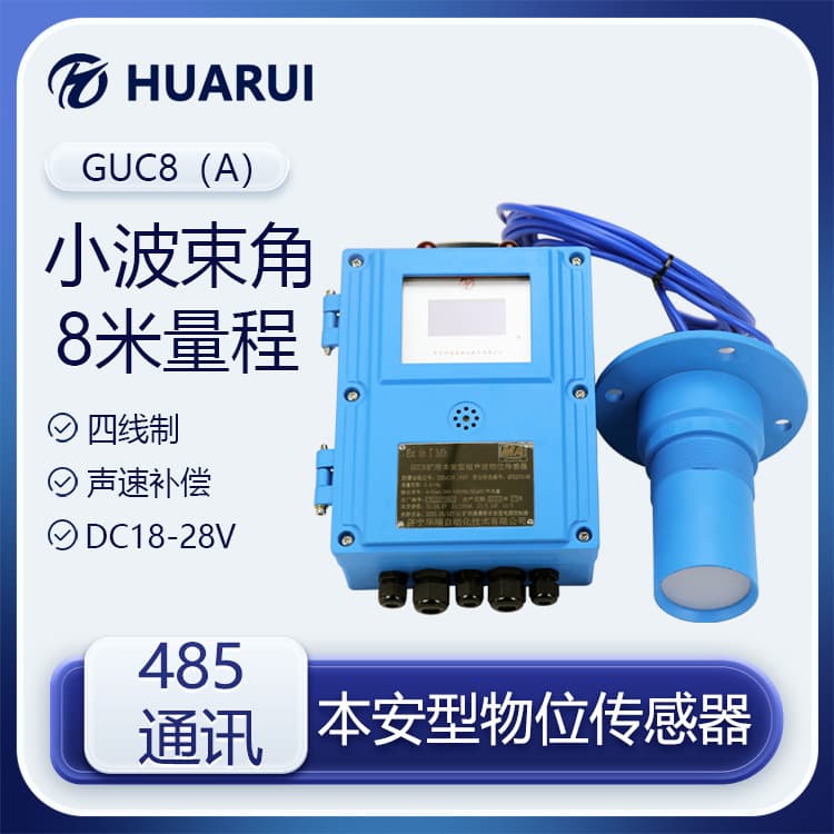 Real-Time Calibration Intrinsically Safe Ultrasonic Level Meter, 8m Range for Liquid and Solid Measurement, Coal Mine Explosion-Proof Level Gauge