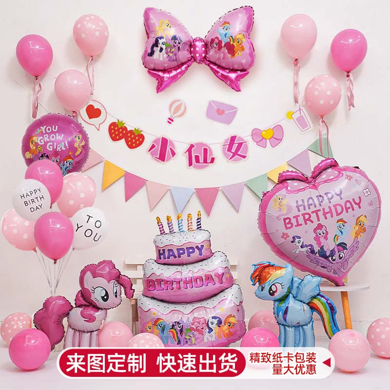 Cartoon Unicorn My Little Pony Balloon Set for Girls Baby Birthday Party Decoration Photo Wall Background