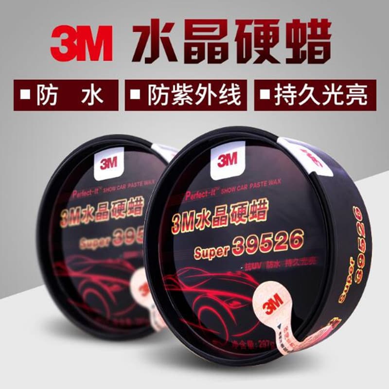 3m Car Wax New Car Wax Car Polishing and Maintenance Wax for Removing Stains and Scratches Crystal Hard Wax Car Wax