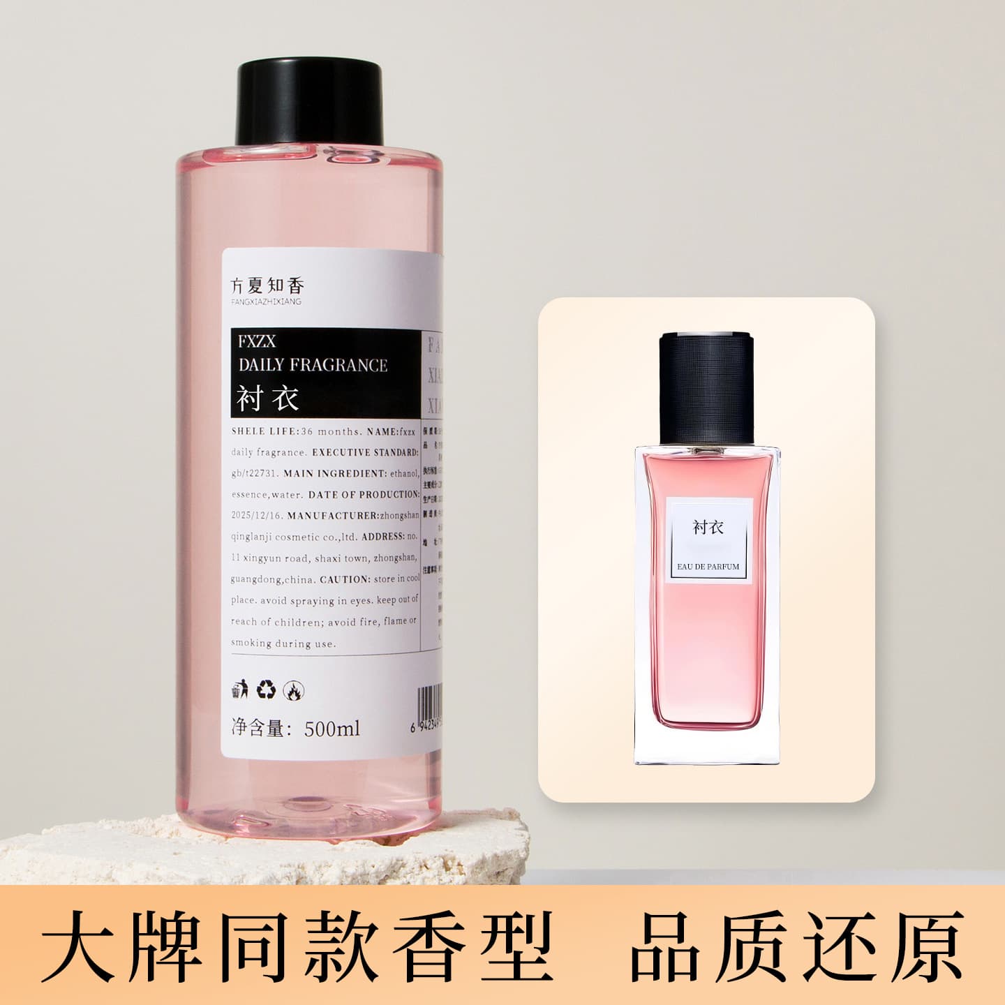 Black Opium Eau De Parfum Shirt-Style Perfume, Bulk Perfume Essence, Big Brand Imported Fragrance, Fragrance Refill Wholesale