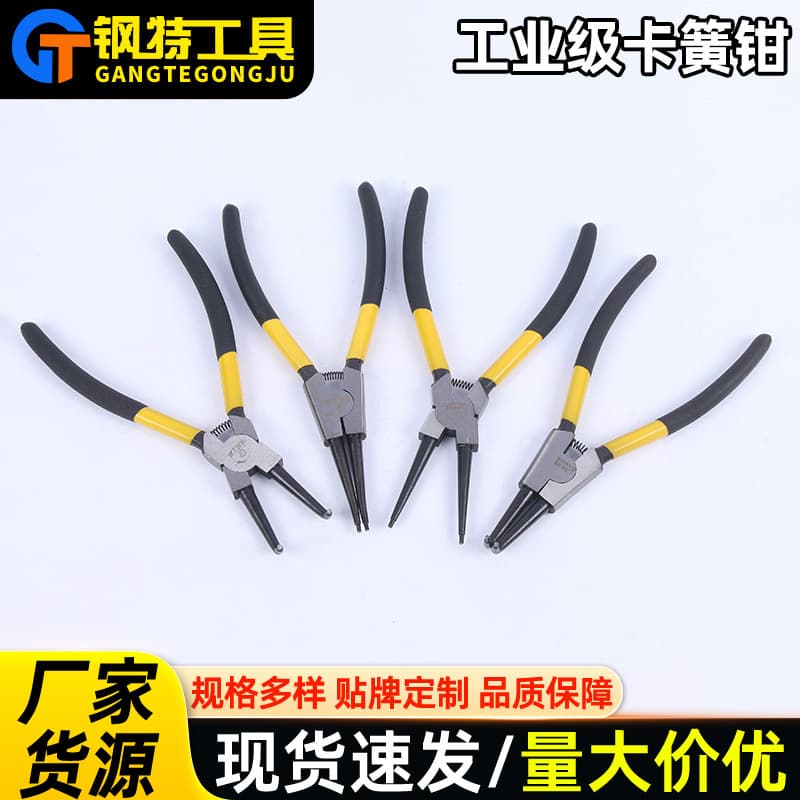Steel Special 7-inch Manual Handheld Snap Ring Pliers, Straight and Bent Head, Internal and External Dual-Use Small Retaining Ring Pliers, 7-inch Snap Ring Pliers