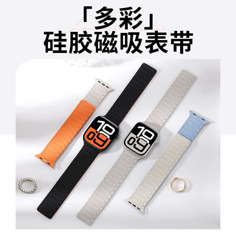 Silicone Magnetic Band for Apple Watch 10, I-Beam Pattern, No Buckle Magnetic Band, Compatible with Apple S8/S9/Ultra