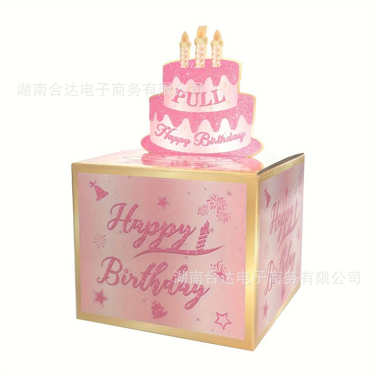 Cross-border new birthday party decoration surprise money box 30 bags pink money box paper surprise box