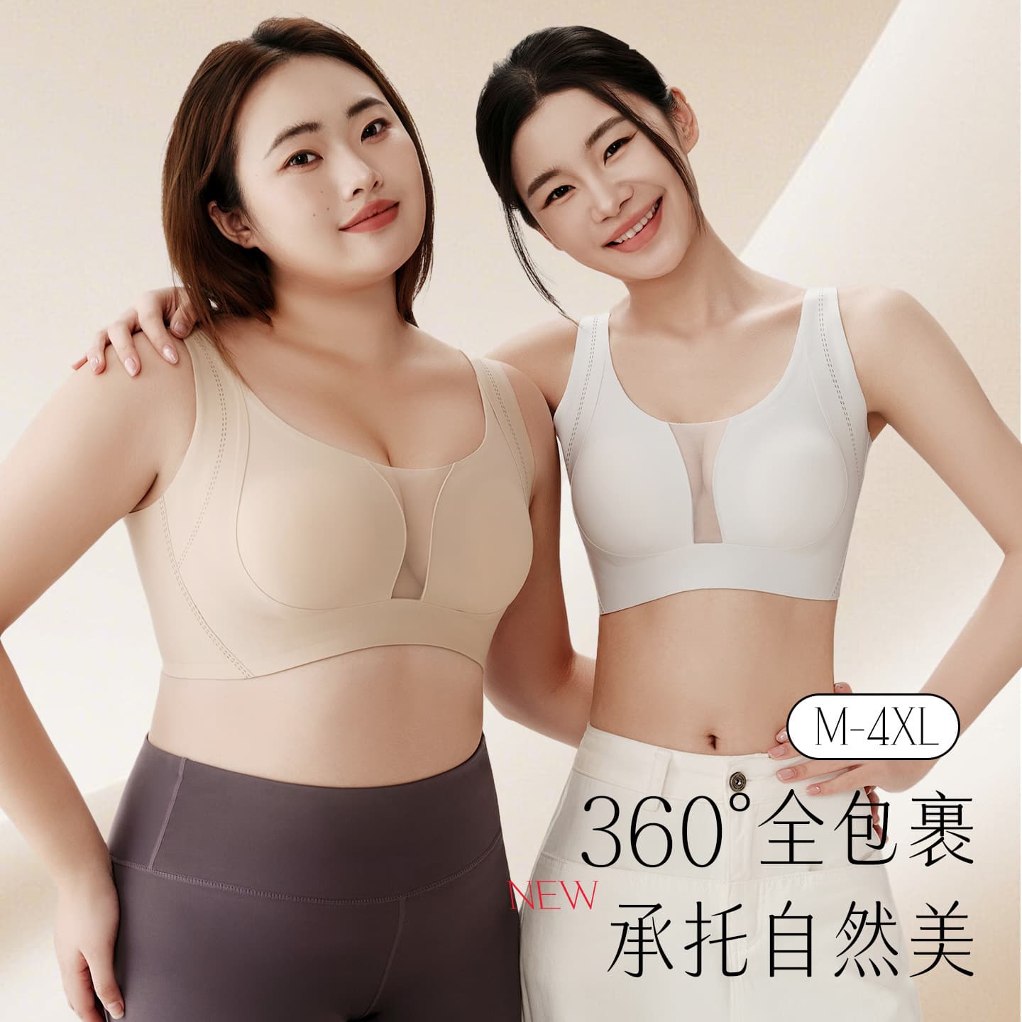 Luxury V-Neck Jelly Bra for Large Busts, Lace Seamless Foundation Bra, Full Coverage Thin Cup Bra, Plus Size