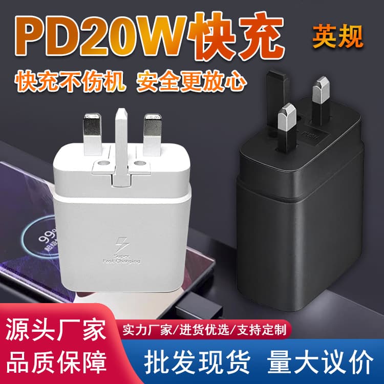 20W Charger Compatible with Samsung Super Fast Charging Head Original Set