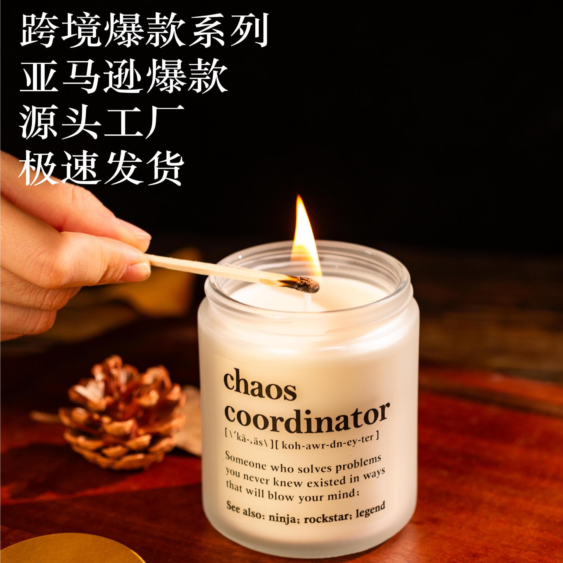 Baimei Cross-Border Hot Selling Scented Candle Gift, Amazon Best-Selling Smoke-Free Premium Soy Wax Candle in Glass Jar Decoration