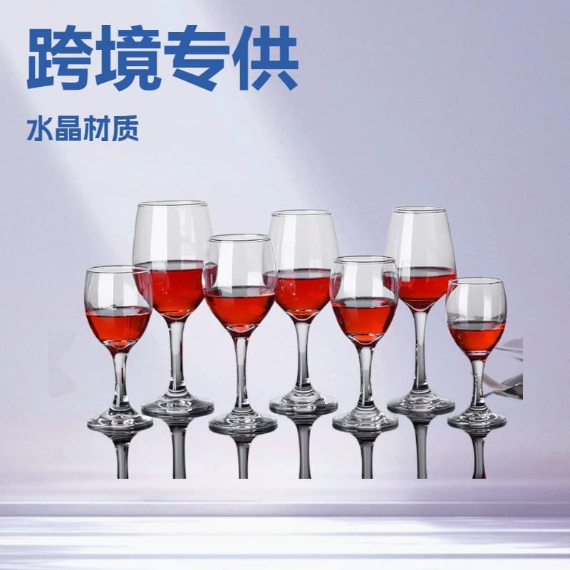 Crystal Red Wine Glass Set European Style Wine Glasses Champagne Glasses Large Goblet Stemware Glass Red Wine Glasses for Cross-border