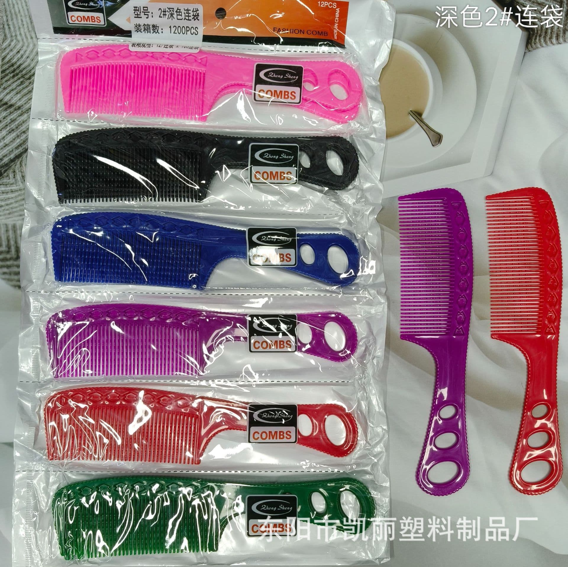 Wholesale Middle East and Africa foreign trade combs flat comb fine tooth comb pointed tail comb with bagged comb basic comb plastic comb