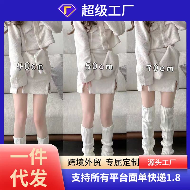 Solid color knitted leg warmers autumn winter warm thigh-high socks y2k Harajuku style spicy girl Japanese school style slouch socks shoe covers