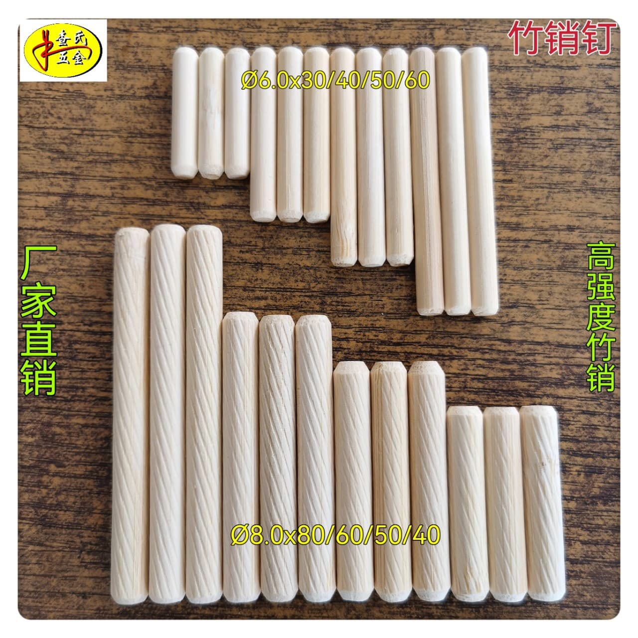 Round bamboo strips, bamboo sticks, bamboo rods, bamboo skewers, thin bamboo strips, nan bamboo strips, mao bamboo nails, bamboo nails, bamboo dowels, bamboo pins, bamboo tenons, bamboo wedges