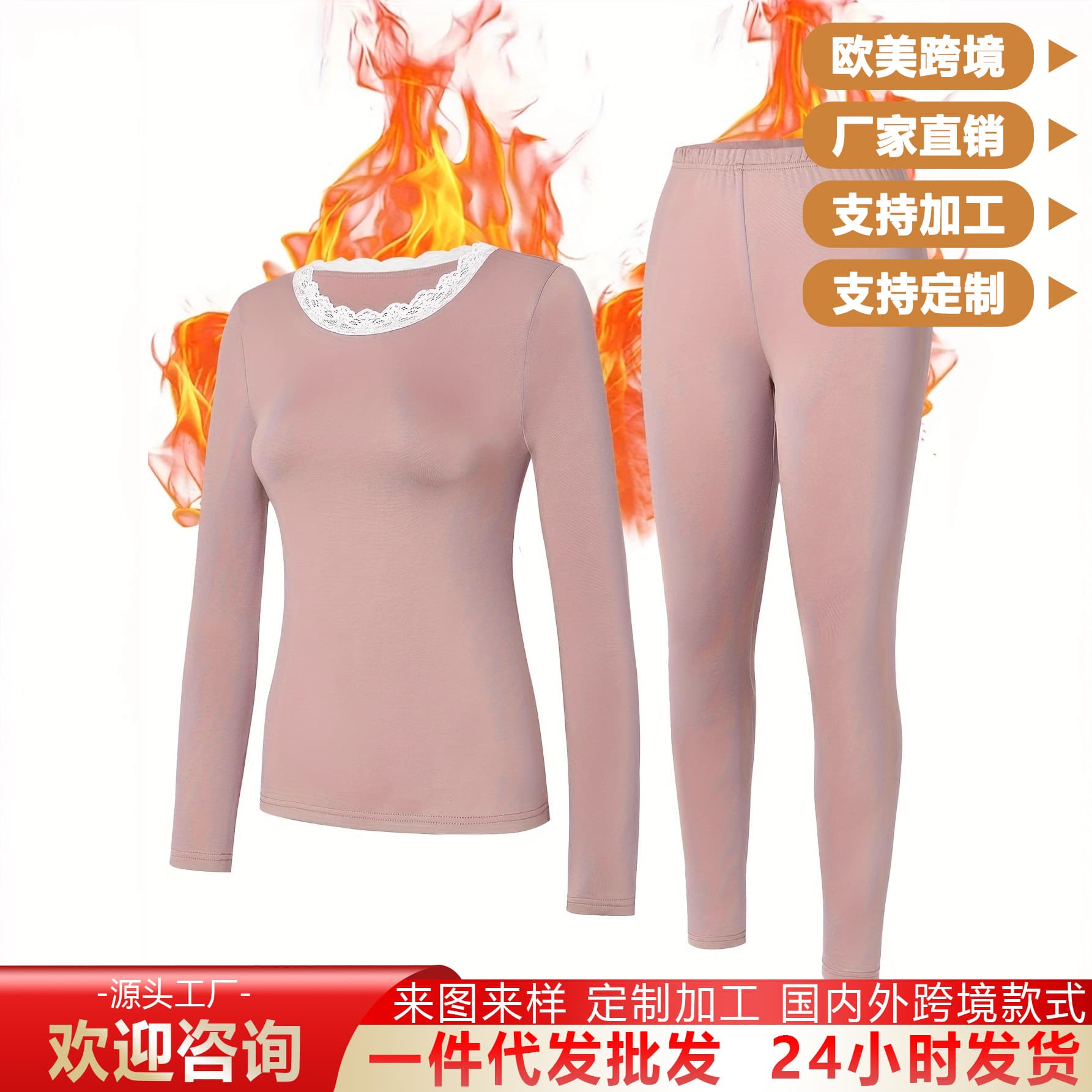 Women's Loungewear Set Long Sleeve Thermal Casual Autumn Winter Pajama Set