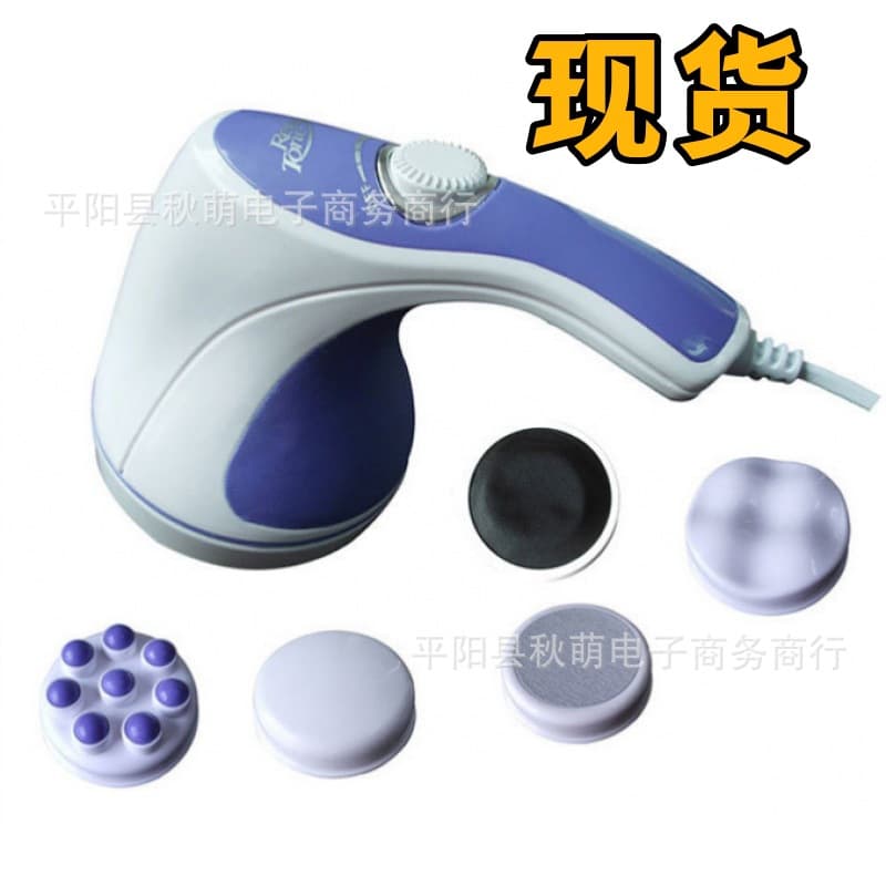 Dolphin Handheld Fat Pusher Massage Machine Electric Lazy Massager Fat Pusher Fat Scrapping Machine