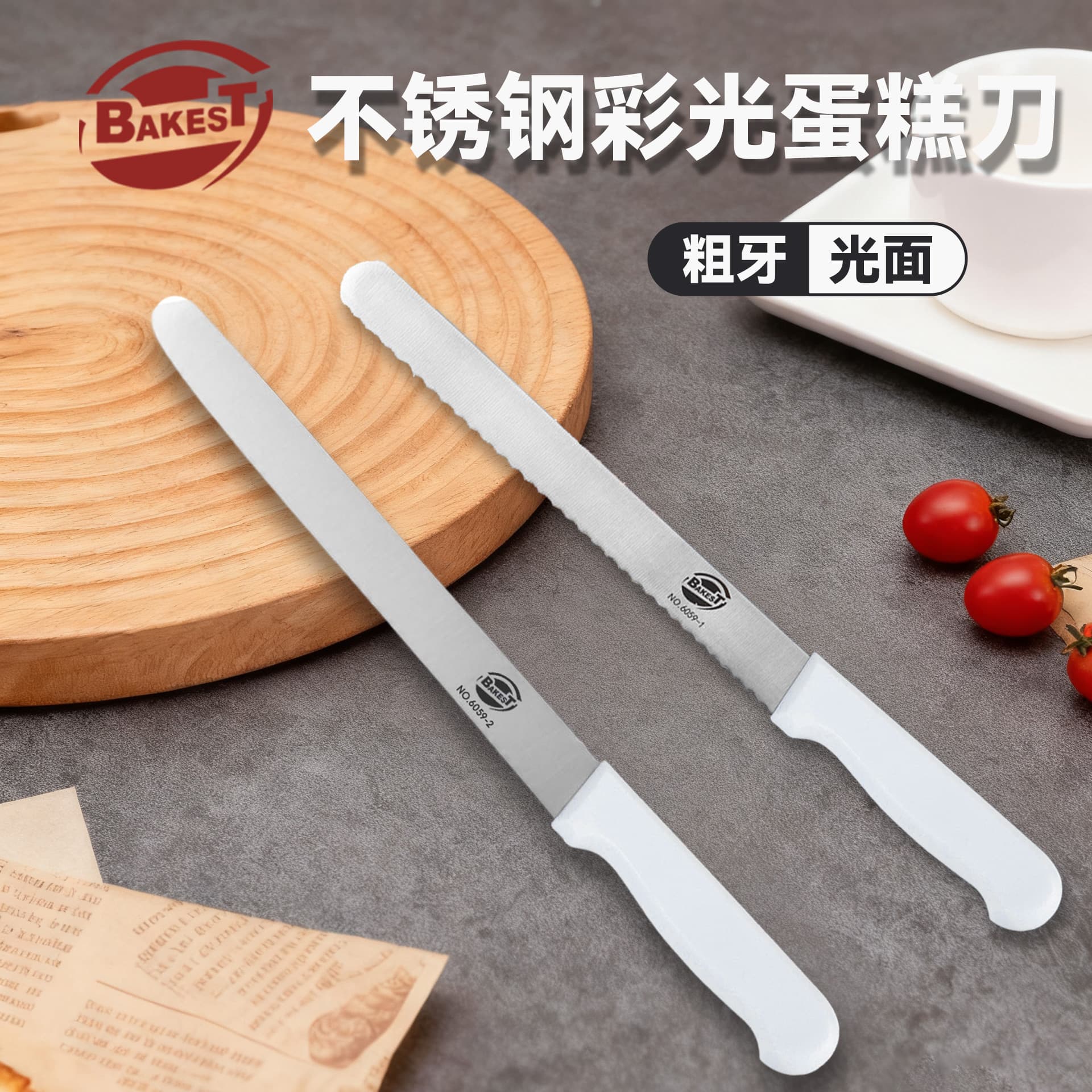 Bread Knife Stainless Steel Rubber Handle Cake Knife Household Baking Serrated Knife Cross-border Export