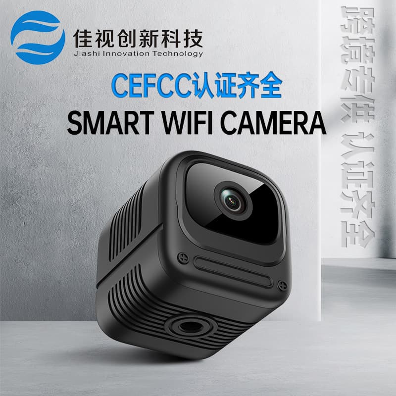 W08 Camera HD 1080P Wireless WiFi Camera Wide Angle No Plug Required Home Security Surveillance Camera