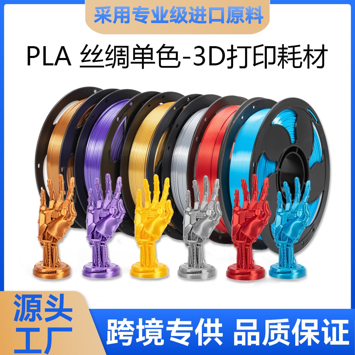 3D Printing Filament PLA Silk Single Color Silk PLA Filament 1KG 3D Printer PLA Filament Silk Gold