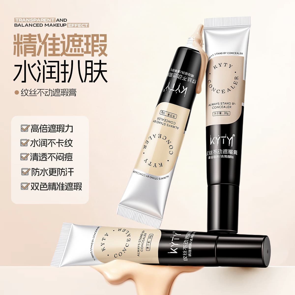 KYTY Long-Lasting Concealer for Face Contouring, Dark Circles, Tattoos, Blemishes, and Acne Scars – Lightweight Concealer Liquid