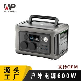 ALLPOWERS High-Power Portable Charger R600 Car UPS Power Supply, Energy Storage Power 600W, Mobile Power