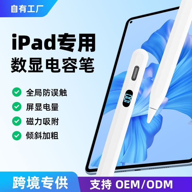 Wholesale iPad Pencil Digital Display Battery Apple Pen Fast Charging Touch Screen Pen for Apple Tablet Stylus