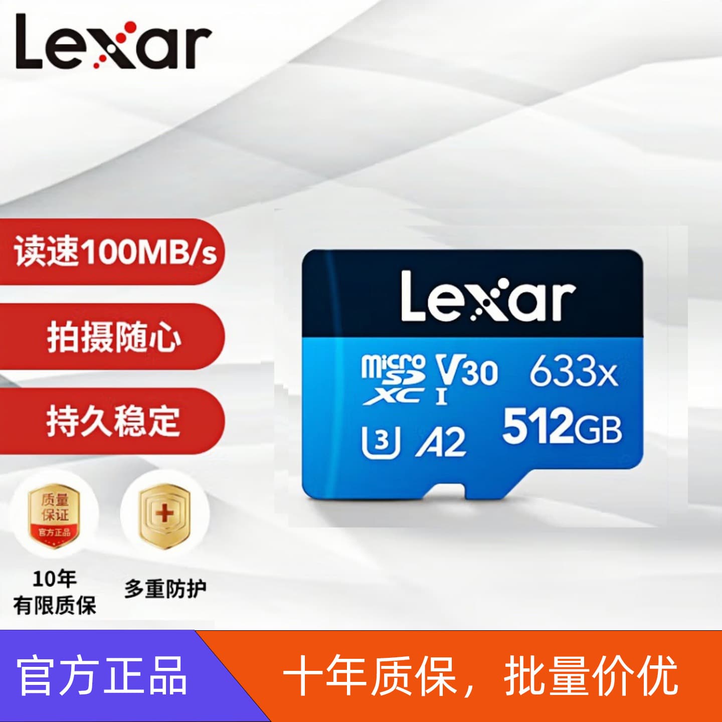 Lexar Tf512G High-Speed C10 Mobile Phone Memory Card Surveillance Camera 4K Drone Memory Card Game Console U3