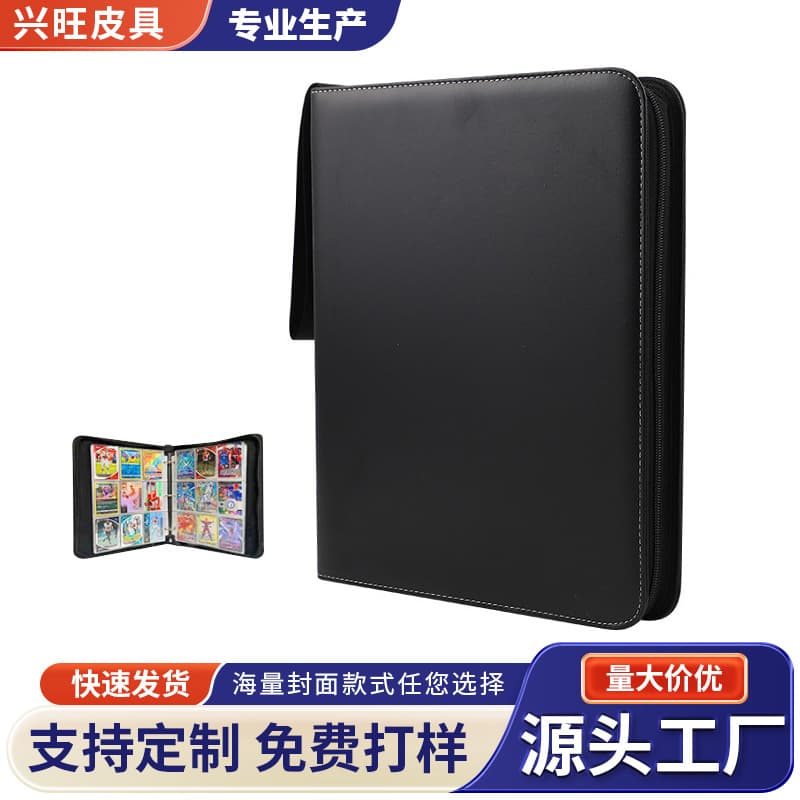 Spot large-capacity 9-square Pokémon card book game card collection bag portable card bag