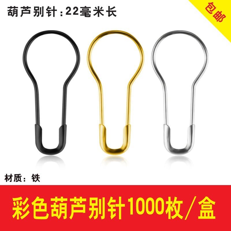 Pin hang tag gourd small gold clothing store label buckle pin brooch to fix clothes large paper clip