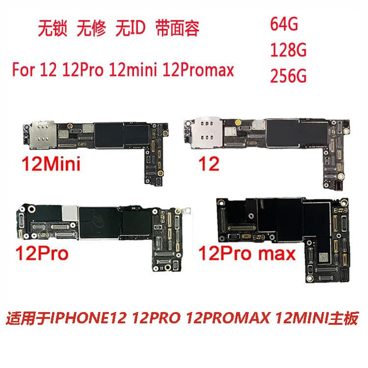 Suitable for Apple iPhone12 series, no lock, no repair, no ID, with face, mobile phone motherboard