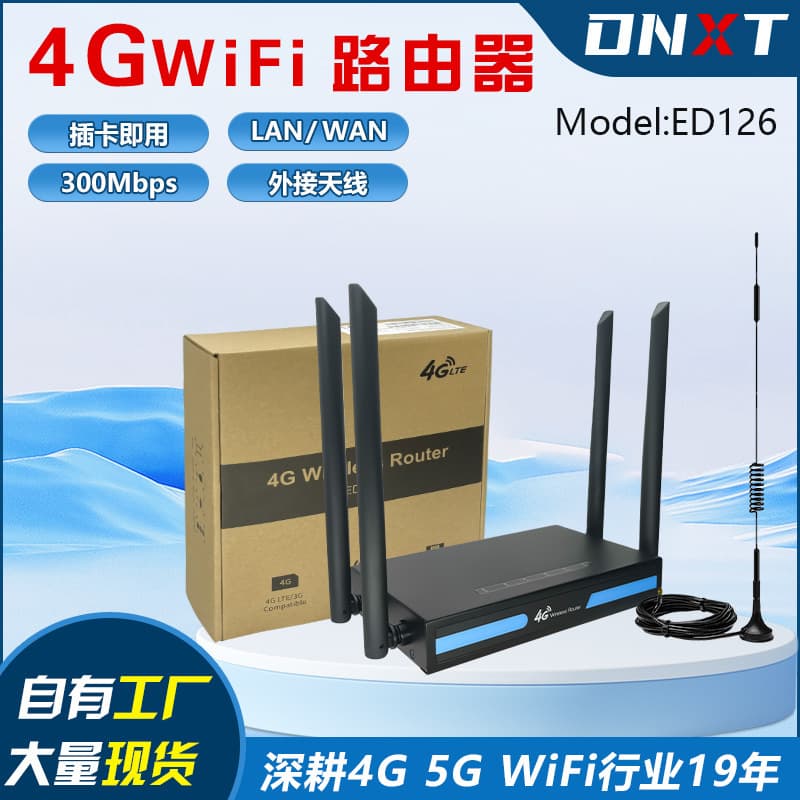 4G Router CPE Russia Central Asia LTE Outdoor 4G Antenna High Speed 4G wifi Router