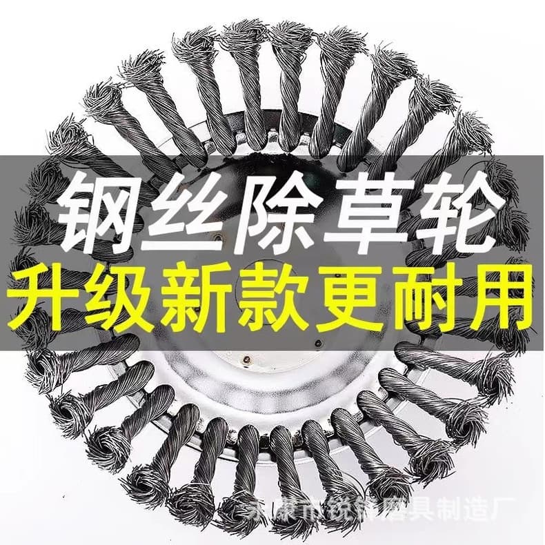 Dropshipping cross-border e-commerce: Lawn mower wire cutting head (6-inch), grass trimming head (8-inch, 10-inch), twisted wire cutting head.