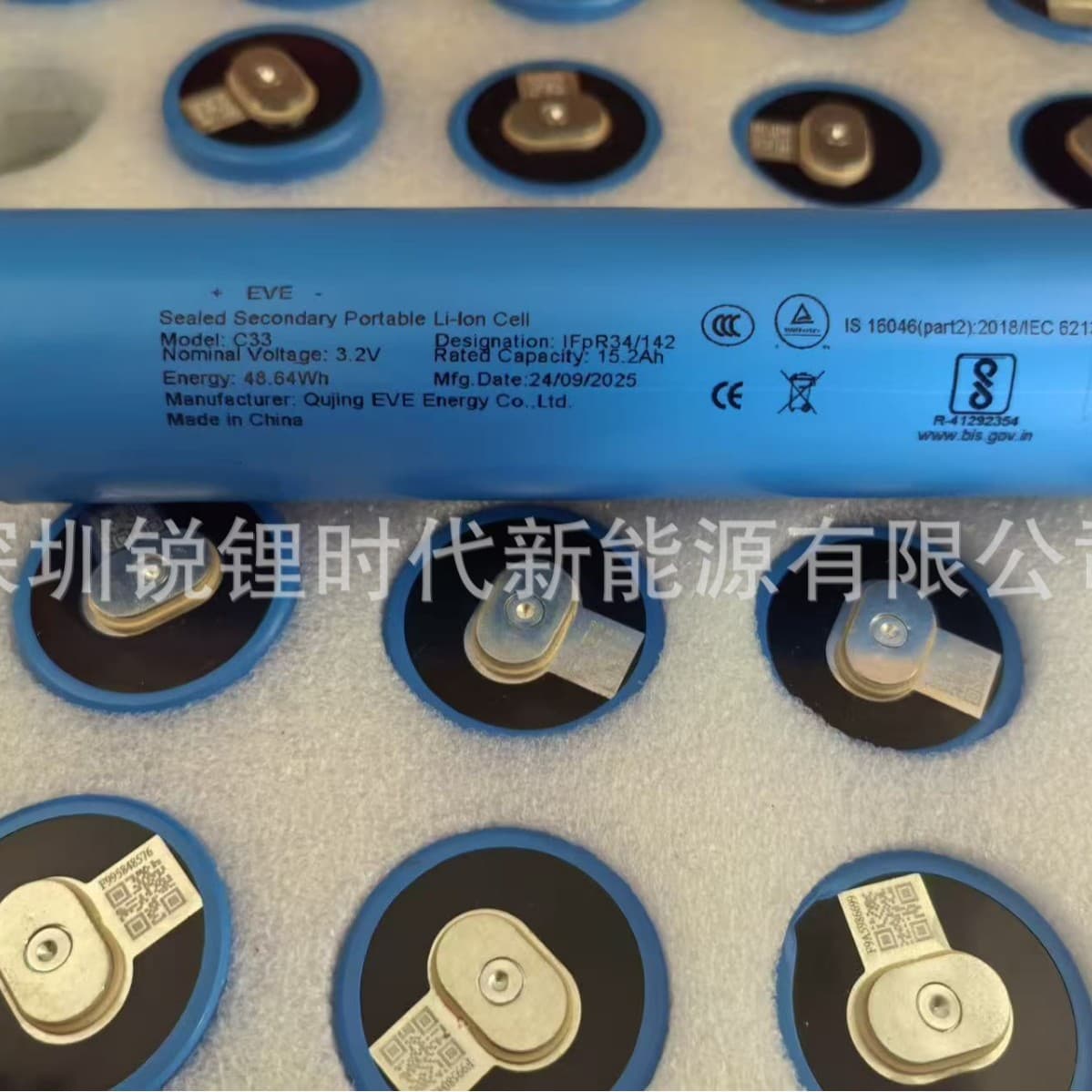 Yiwei C33-33140 power lithium battery 15A electric bicycle tricycle outdoor energy storage