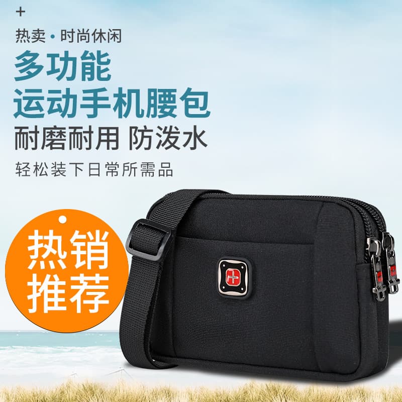 Swiss Army Knife Phone Waist Bag for Men, Belt-Worn Horizontal Style, Outdoor Crossbody Phone Pouch, Coin and Card Holder for Seniors