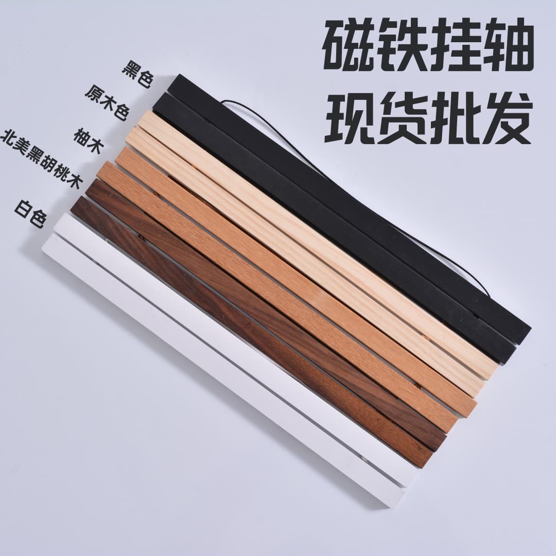 Solid Wood Magnetic Hanging Scroll Calendar Art Print Hanging Clip Hanging Rod Japanese Black Walnut Magnet Hanging Scroll