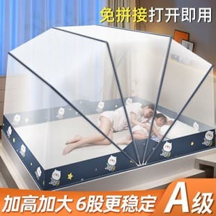 TikTok Viral Folding Mosquito Net, 2024 Summer New Dorm No-Installation Mosquito Net, Top Bunk and Bunk Bed Style