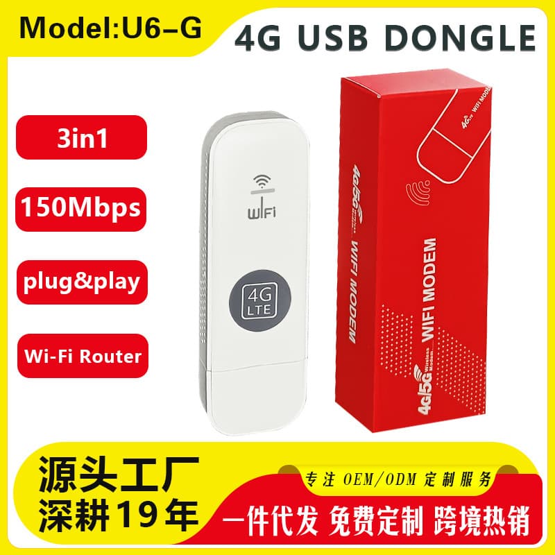 Globally compatible 4G card reader, USB internet card holder, UFI wireless WiFi card slot, travel dongle, overseas modem