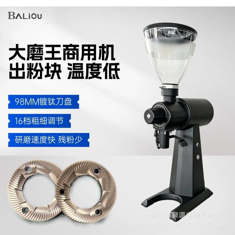 Big Devil grinder commercial Italian hand-brewed coffee grinder domestic EK43 coffee bean grinder electric