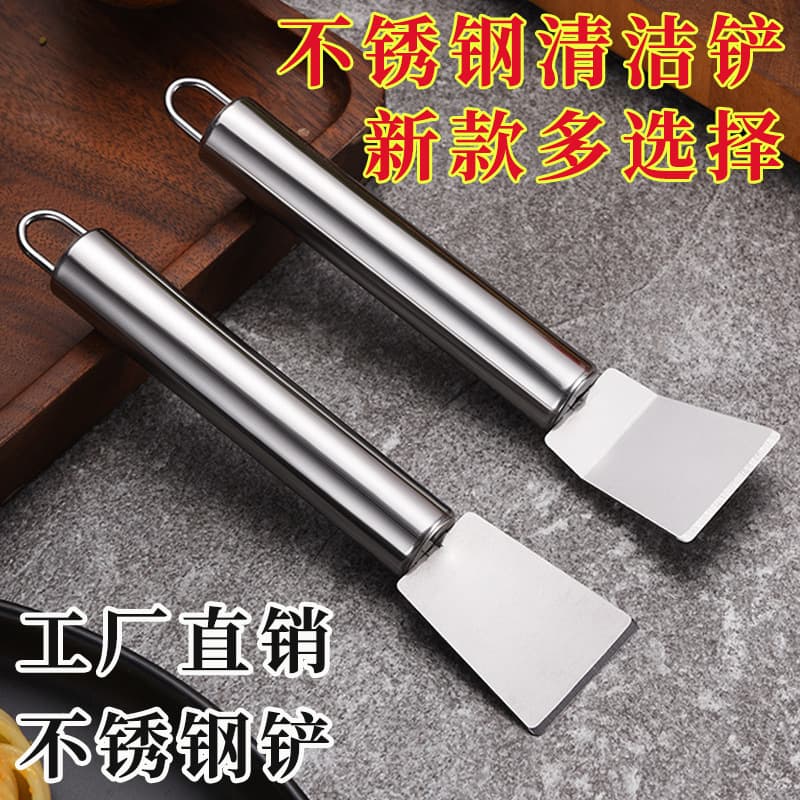 Direct Sale Stainless Steel Cleaning Scraper, Fridge Defrosting Range Hood Scraper, Kitchen Pot Shell Cleaning Stain Removal Tool in Stock