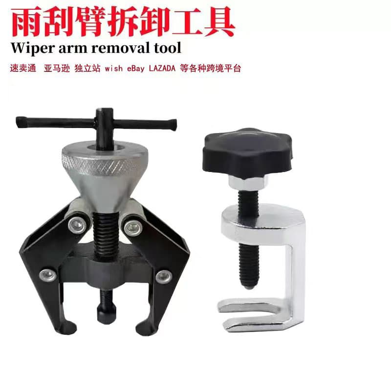 Battery Clamp Puller Removal Tool, Car Wiper Puller, Wiper Arm Puller Removal Tool, In Stock
