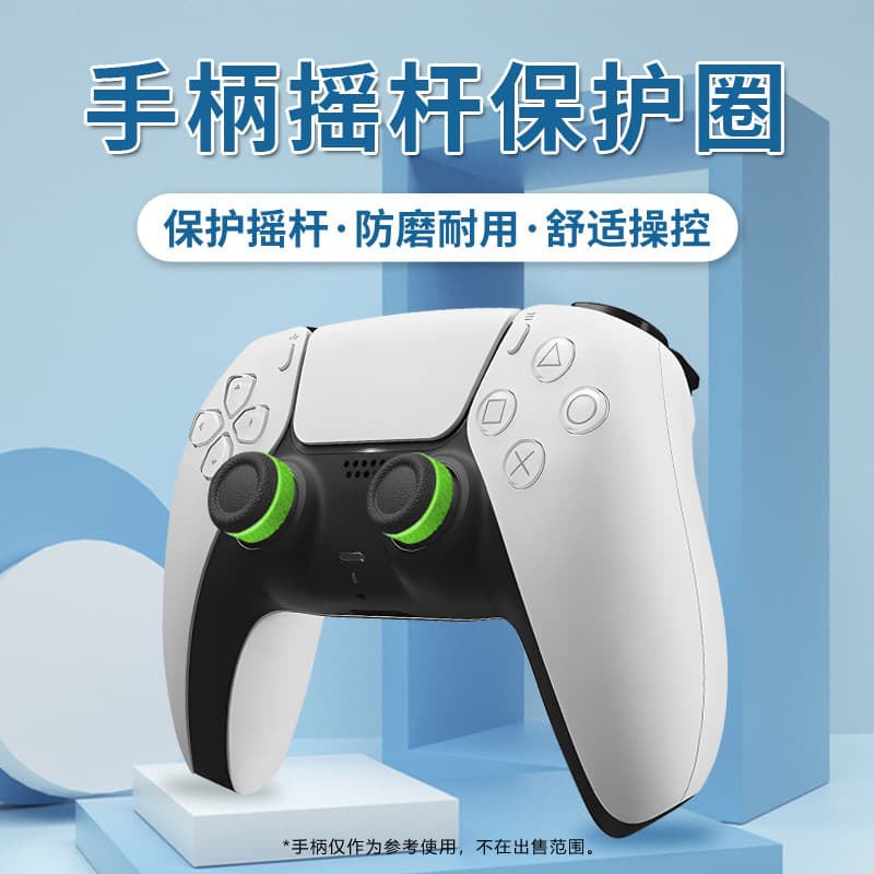 Compatible with PS4/PS5 Controller Joystick Protective Ring, Xbox Sponge Ring Set, NS Pro Controller Accessory Protective Ring