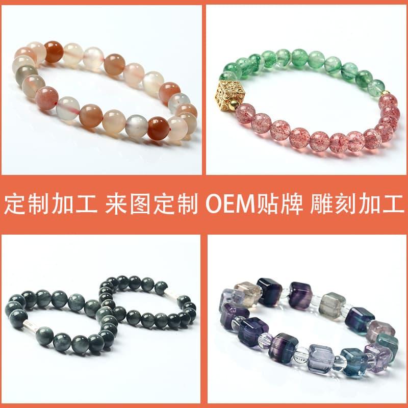 Manufacturer wholesale jewelry processing, crystal bracelet, colorful treasure carvings, southern red agate bracelet inlay processing