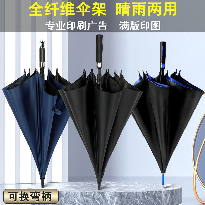 Manufacturer bulk wholesale oversized double straight rod all-weather umbrella wind-resistant sturdy long handle advertising business umbrella custom