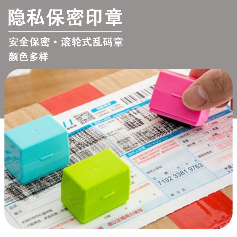 Manufacturer's roller stamps, photosensitive roller stamps, correction stamps, privacy stamps, and roller stamps.