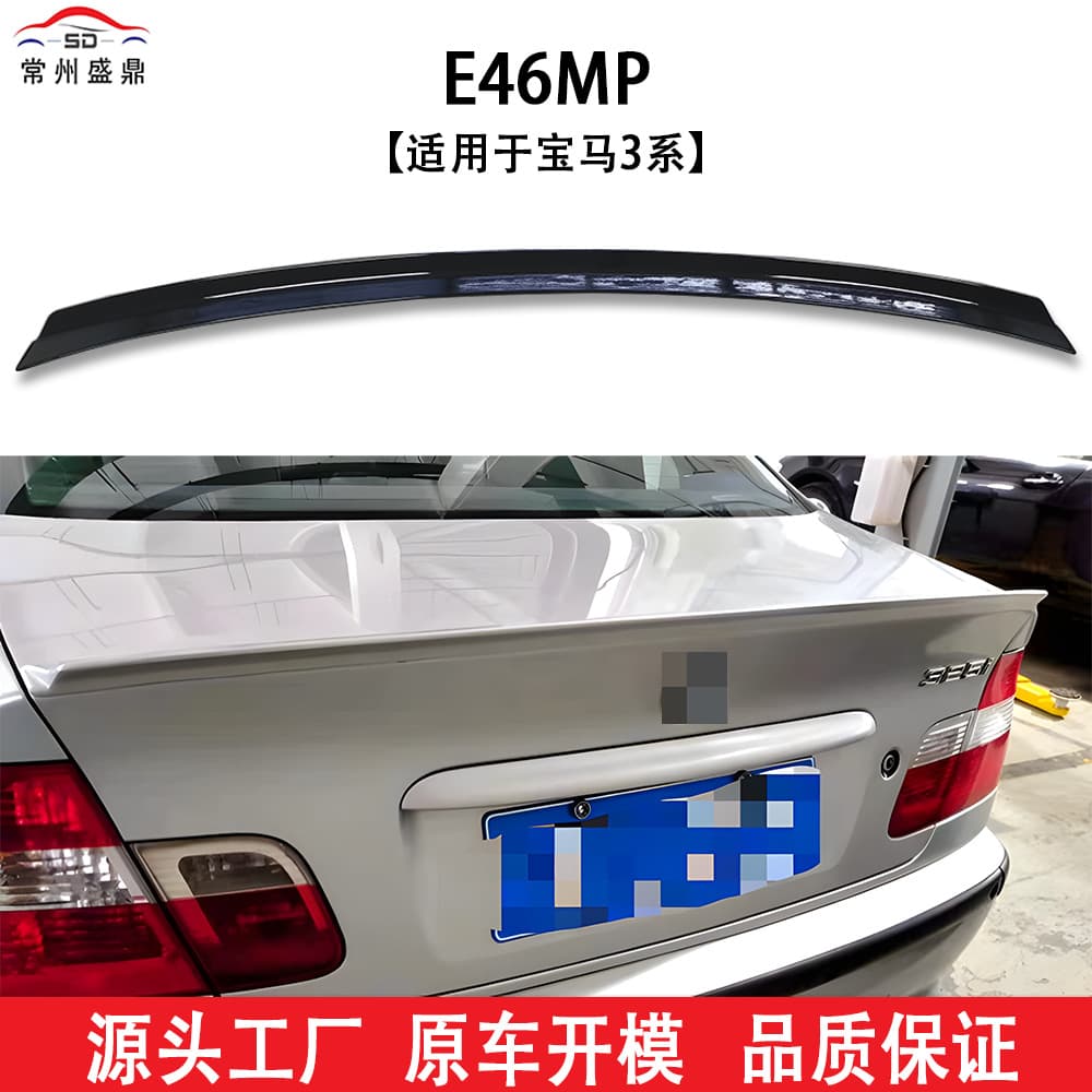 Factory-direct quality guaranteed spoiler for 98-06 BMW 3 Series E46, damage-free installation, bulk pricing