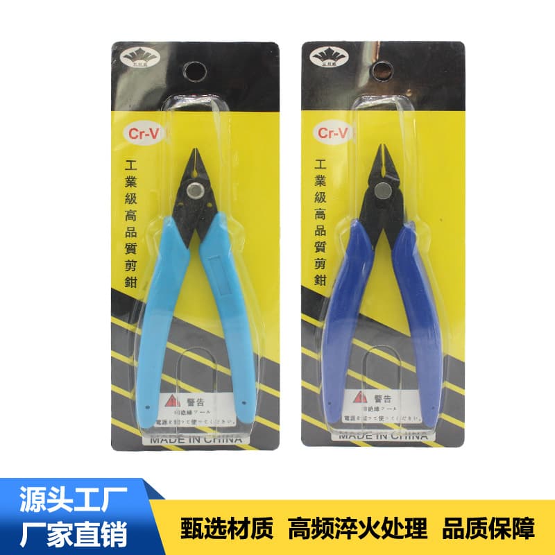 Factory with Packaging Industrial 170 Electronic Diagonal Cutters Plastic Sprue Manual Pliers Trimming Cutting Ruyi Pliers