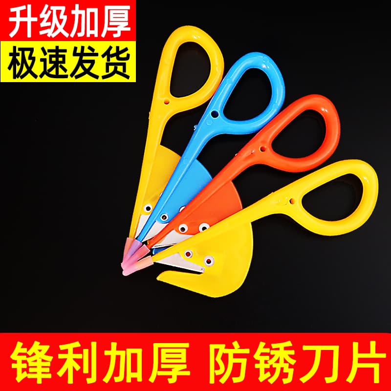 Gutting tool set for duck/chicken intestines, eel/killifish/fish intestine opener with scraping function