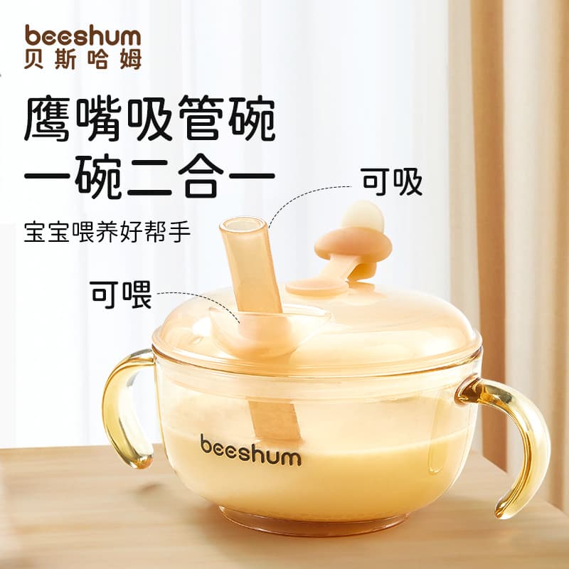 beeshum baby food bowl rice cereal cup new born baby straw feeding water and soup porridge